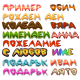 Комплект резци - Българска азбука - CheapPizza - 3 см